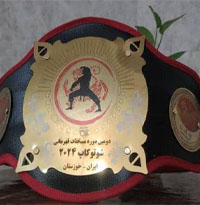 کمربند شوتوکان خوزستان کد 115